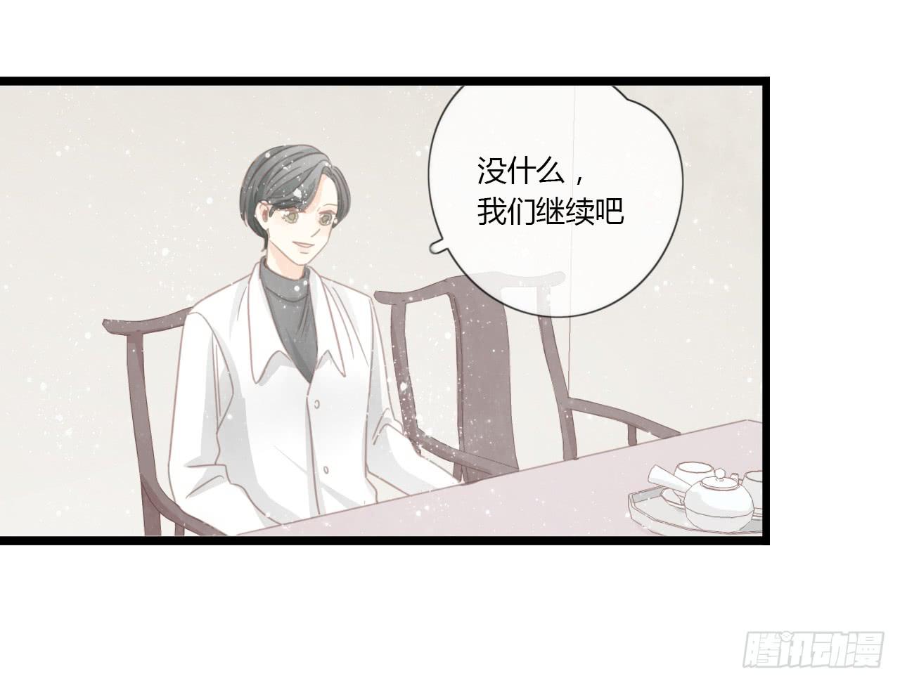 生日快乐啊，蔓希-第44话
