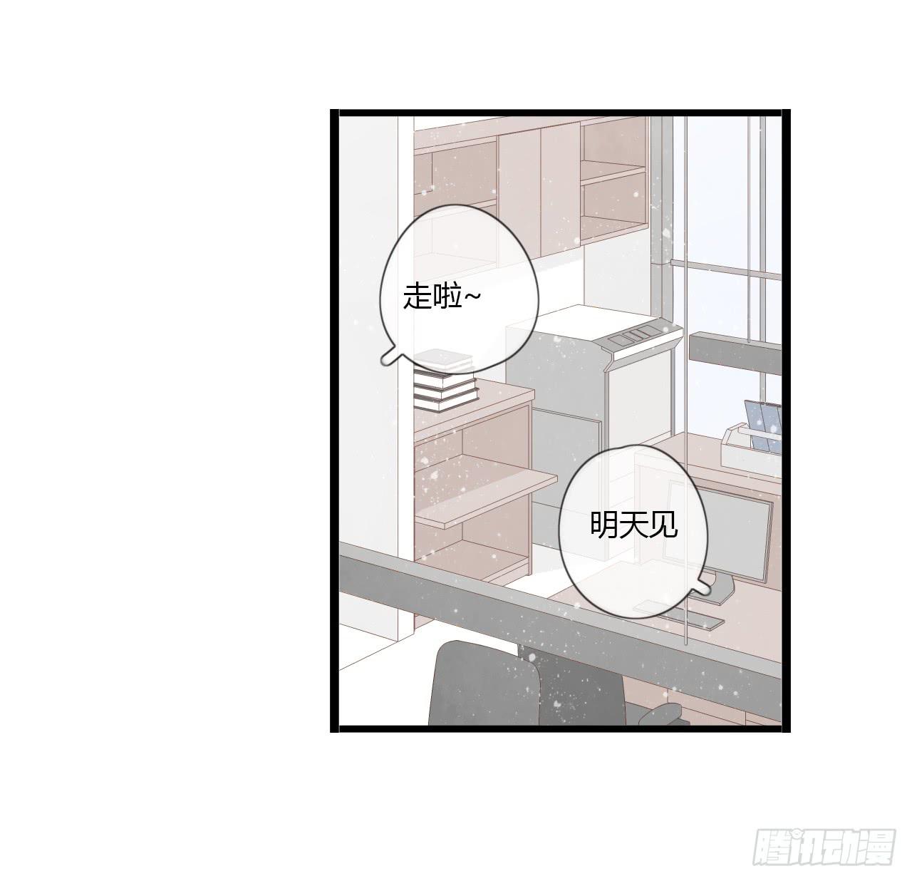 生日快乐啊，蔓希-第44话