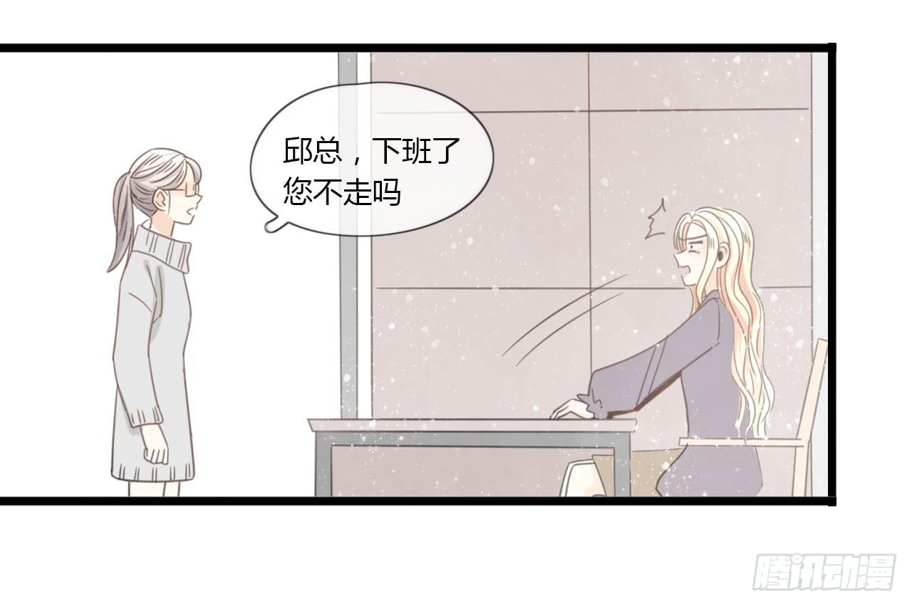 生日快乐啊，蔓希-第44话