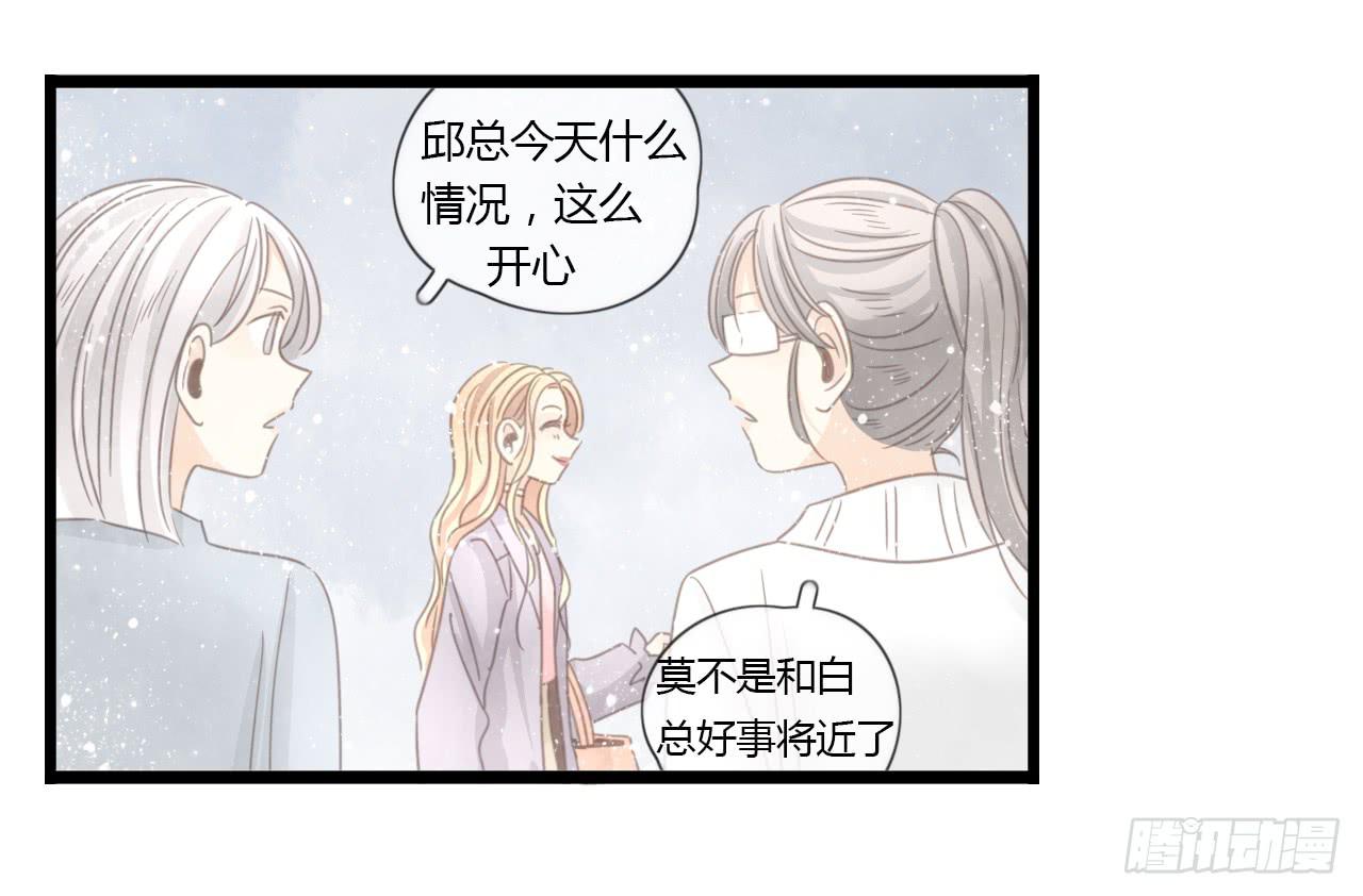 生日快乐啊，蔓希-第44话