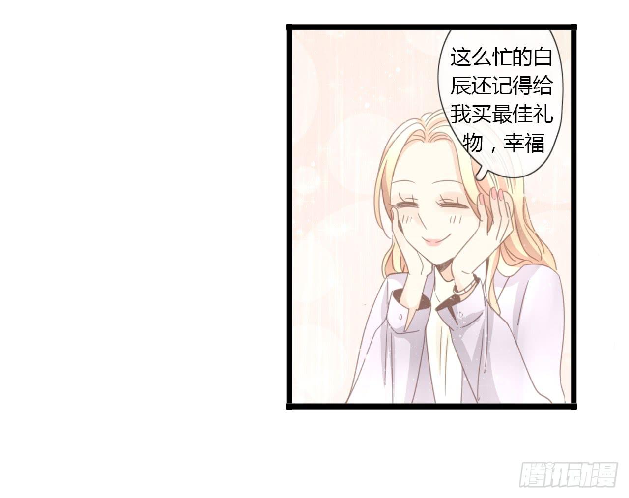 我只是路过而已-第46话