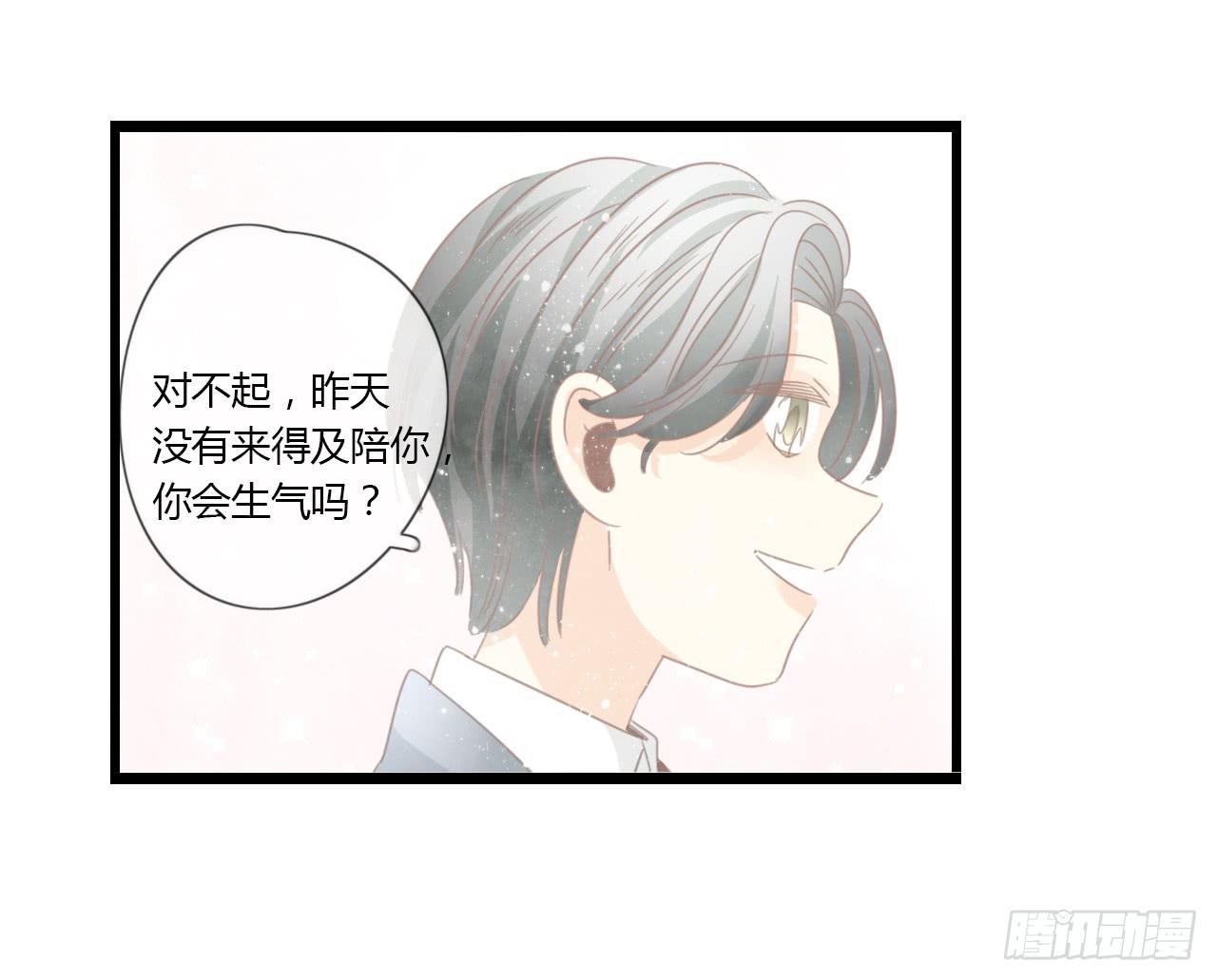 我只是路过而已-第46话