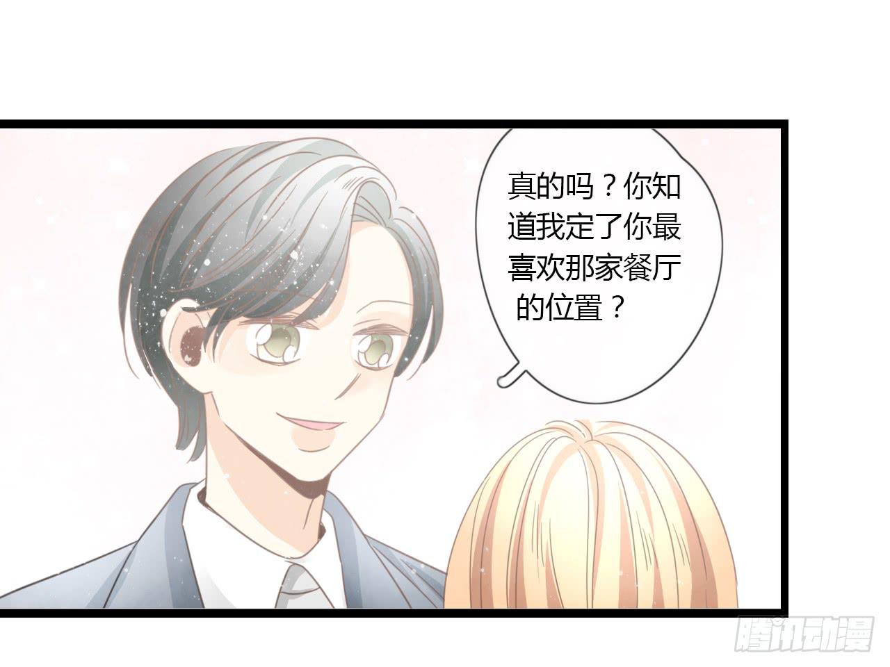 我只是路过而已-第46话