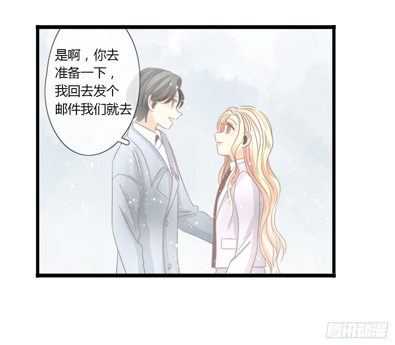 我只是路过而已-第46话