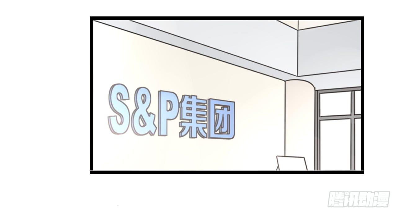 我只是路过而已-第46话