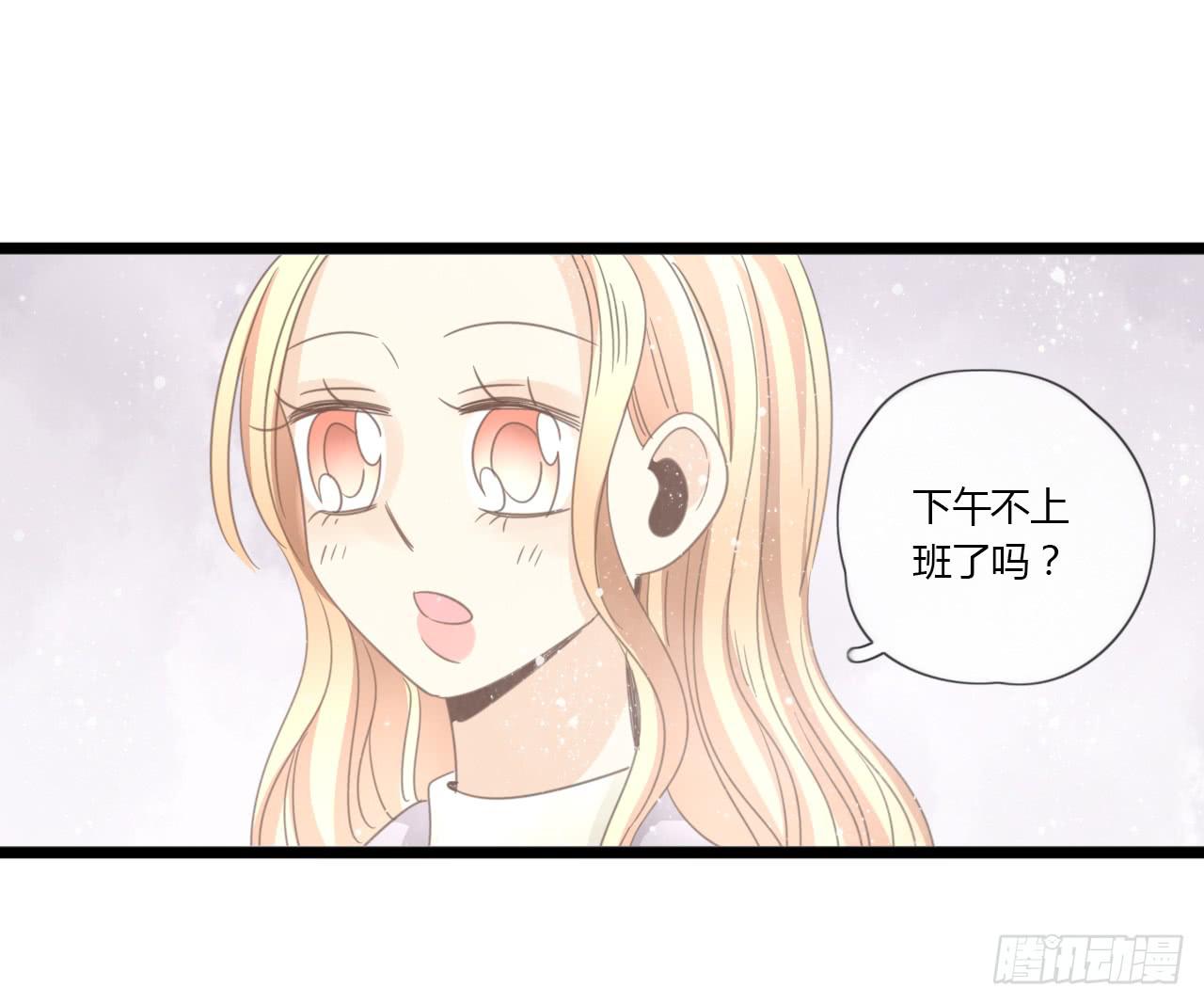 我只是路过而已-第46话