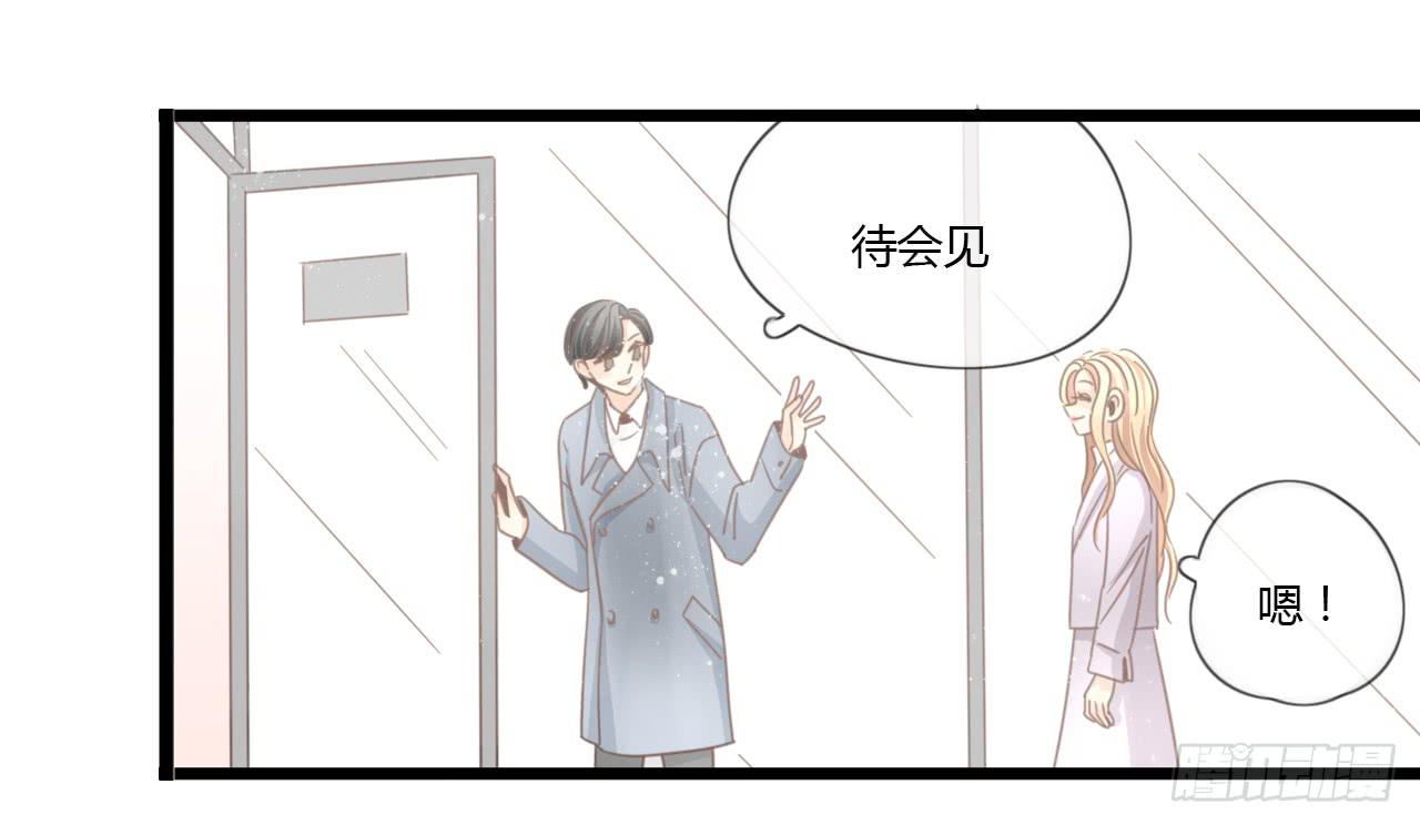 我只是路过而已-第46话