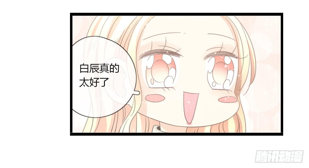 我只是路过而已-第46话