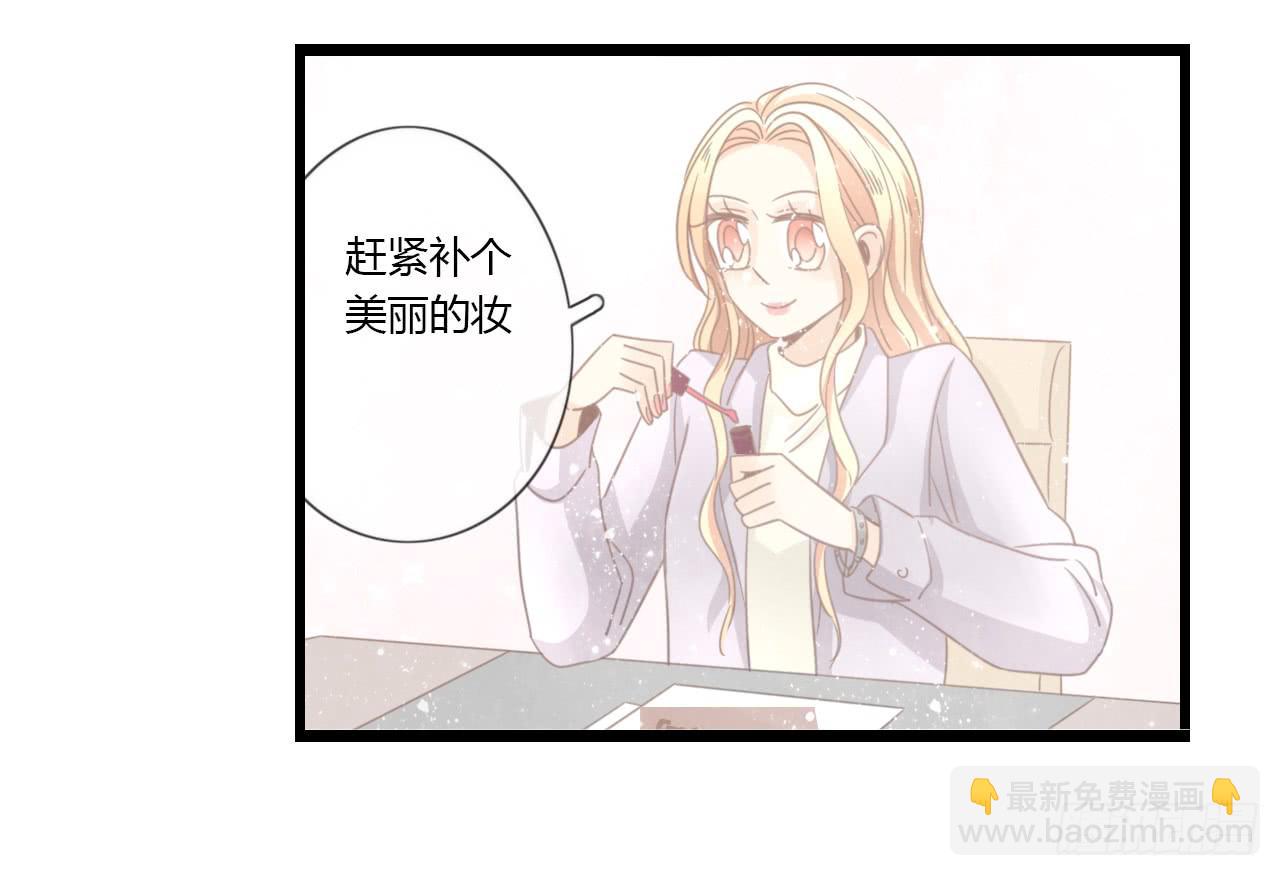 我只是路过而已-第46话
