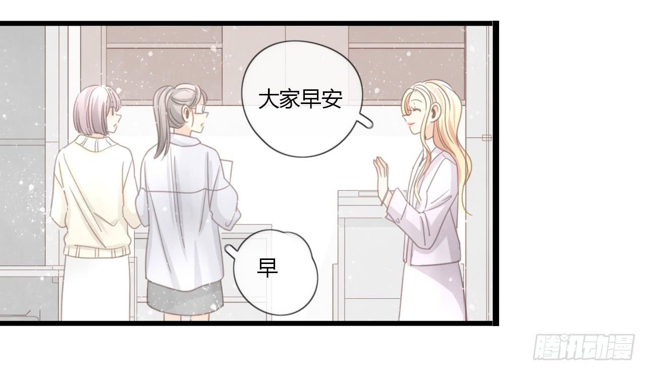 我只是路过而已-第46话