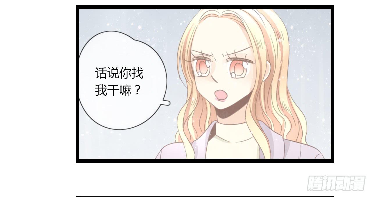 我只是路过而已-第46话