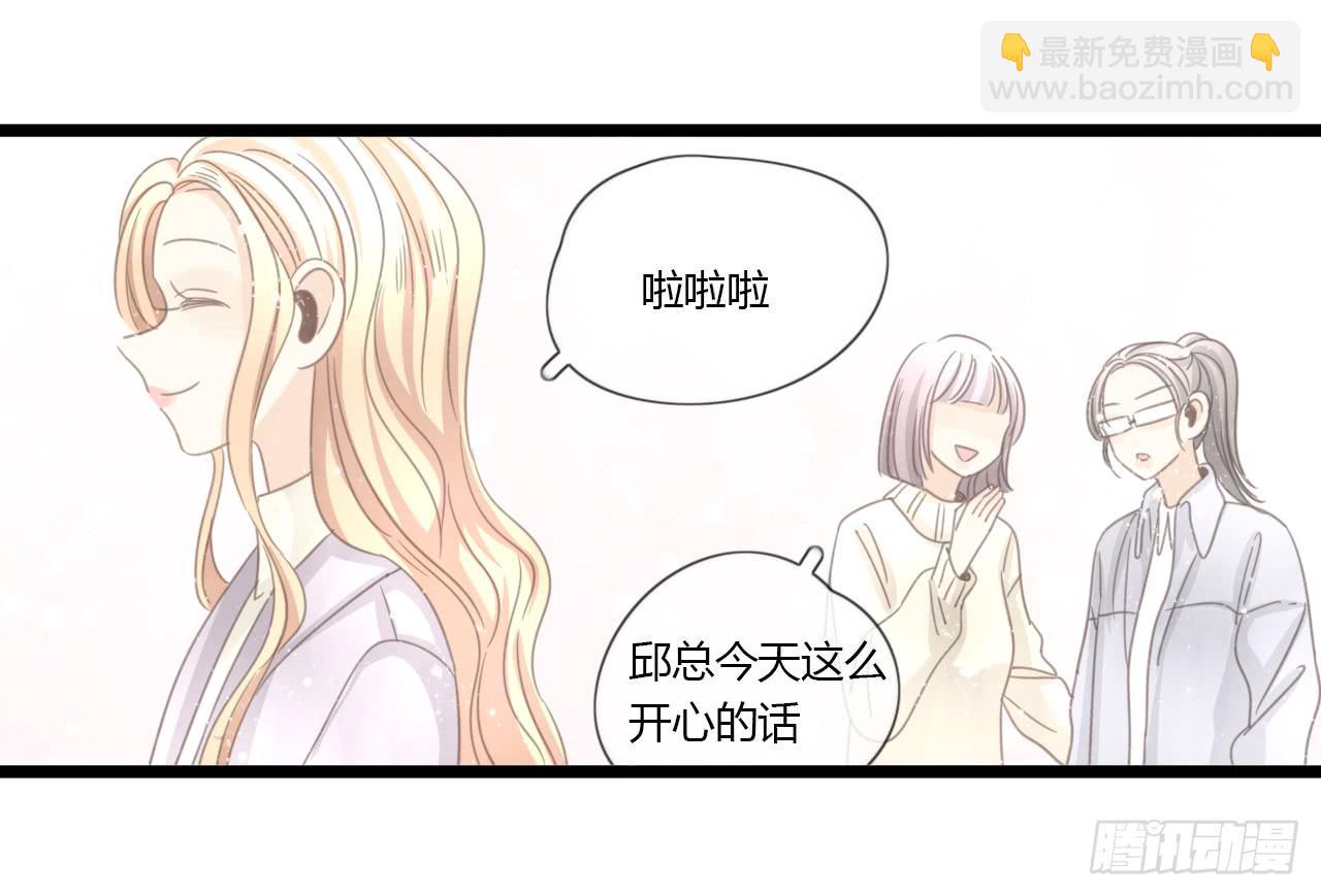 我只是路过而已-第46话
