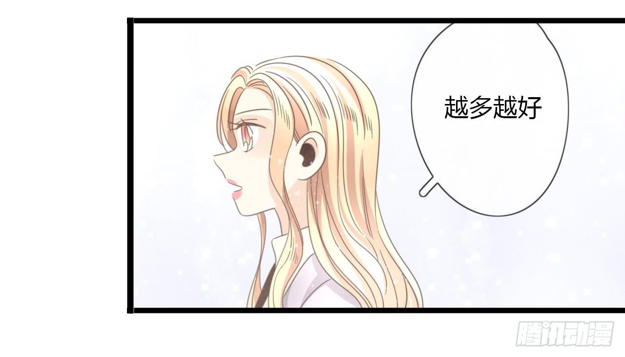 蔓希，你的手链-第48话