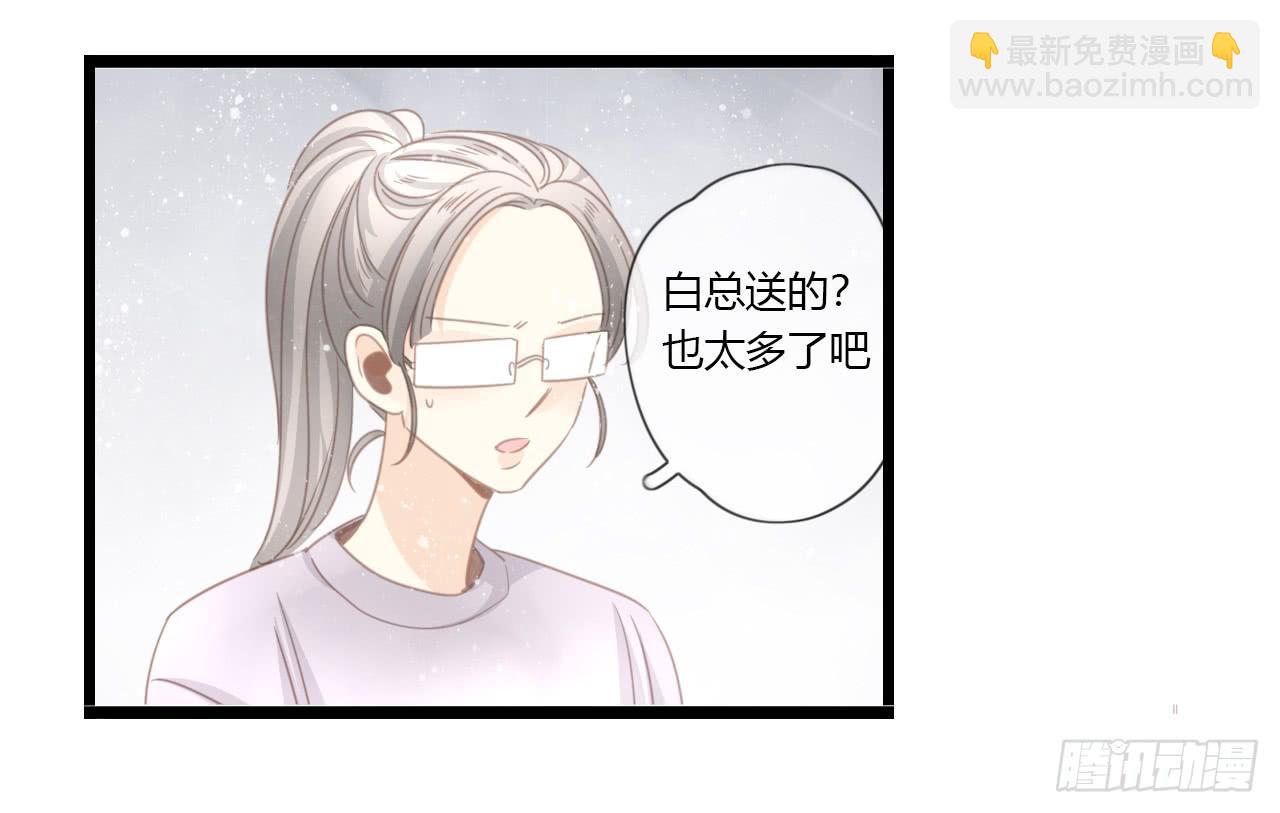 蔓希，你的手链-第48话