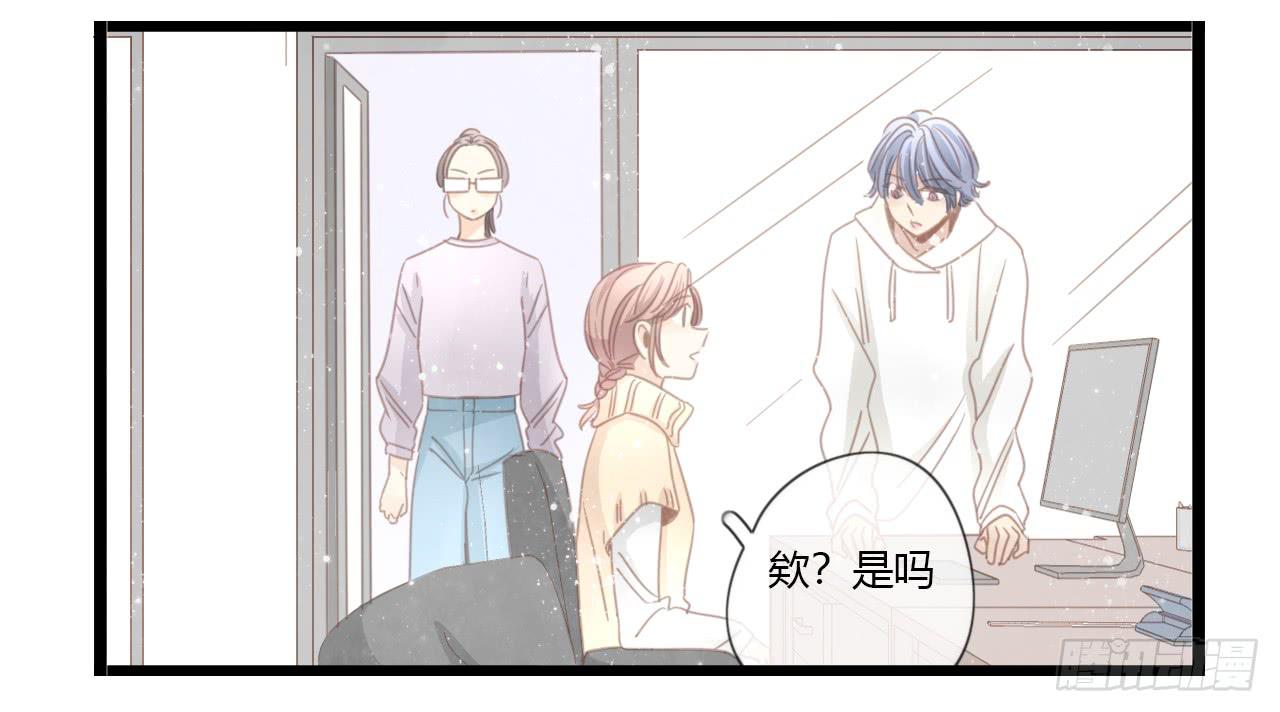 蔓希，你的手链-第48话