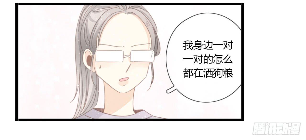 蔓希，你的手链-第48话