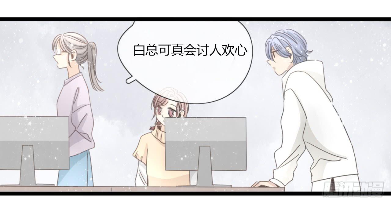 蔓希，你的手链-第48话