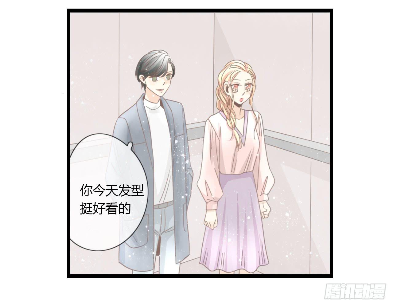 蔓希，你的手链-第48话