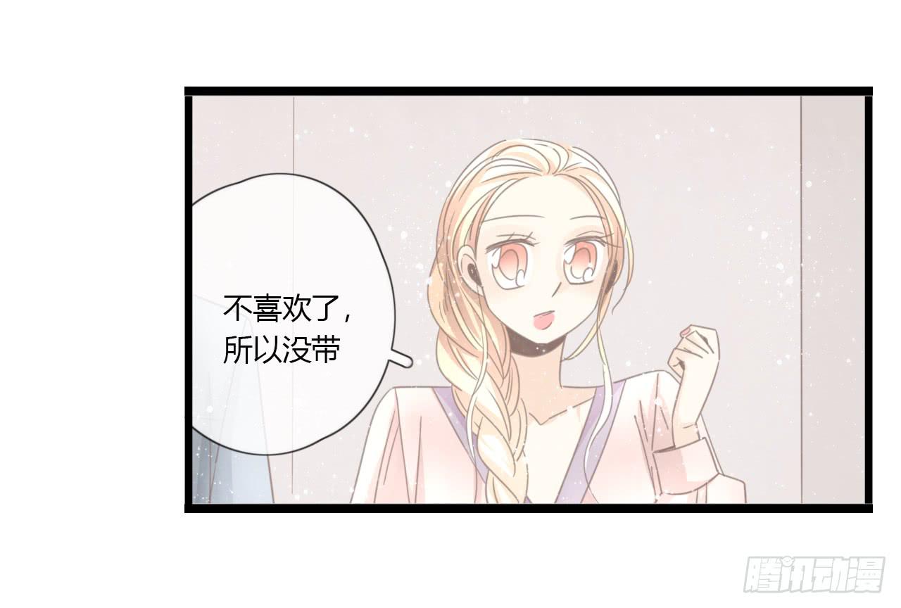 蔓希，你的手链-第48话