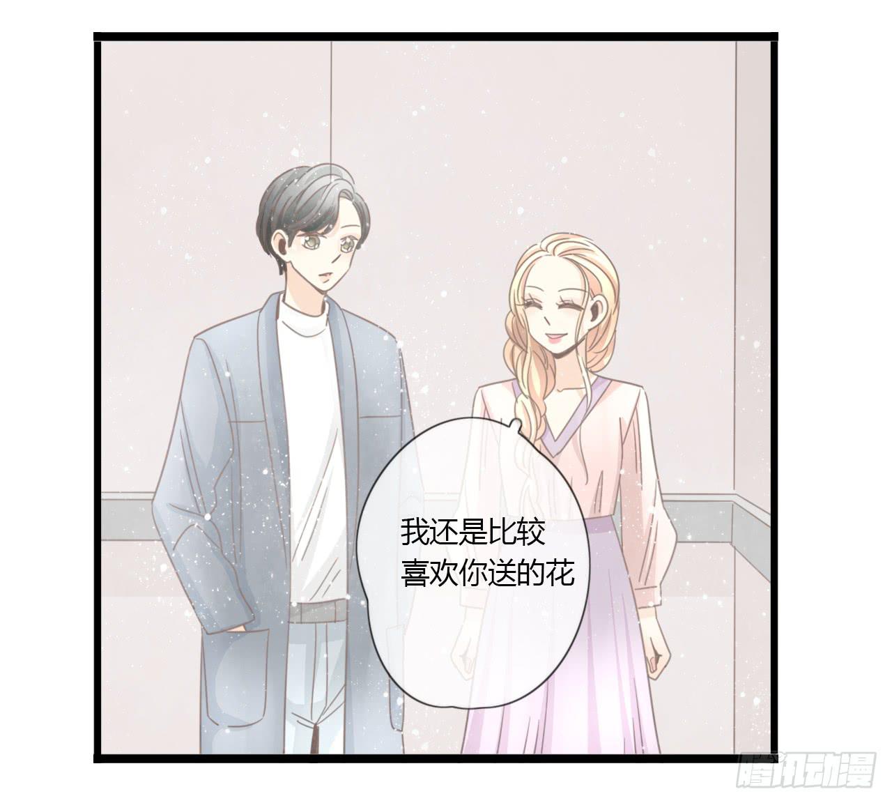 蔓希，你的手链-第48话