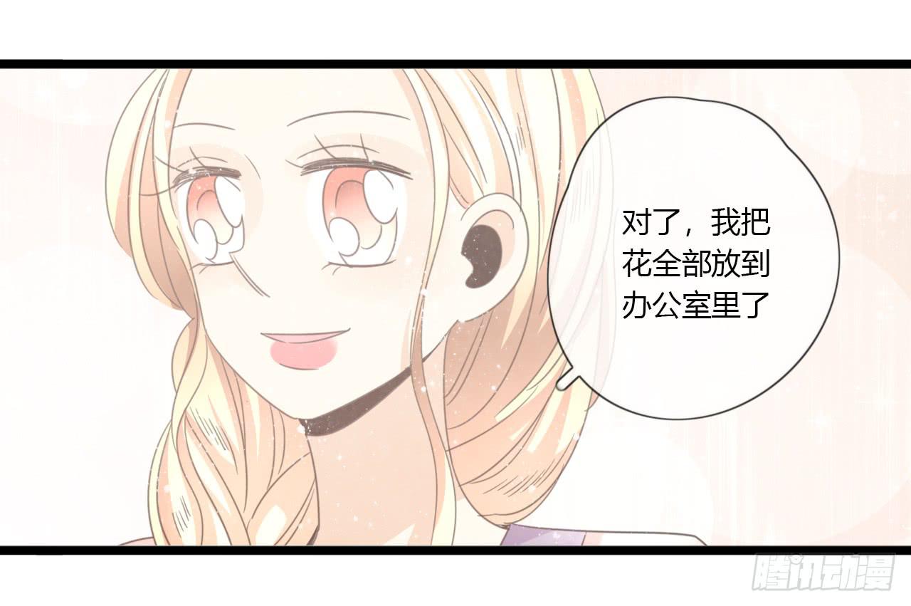 蔓希，你的手链-第48话