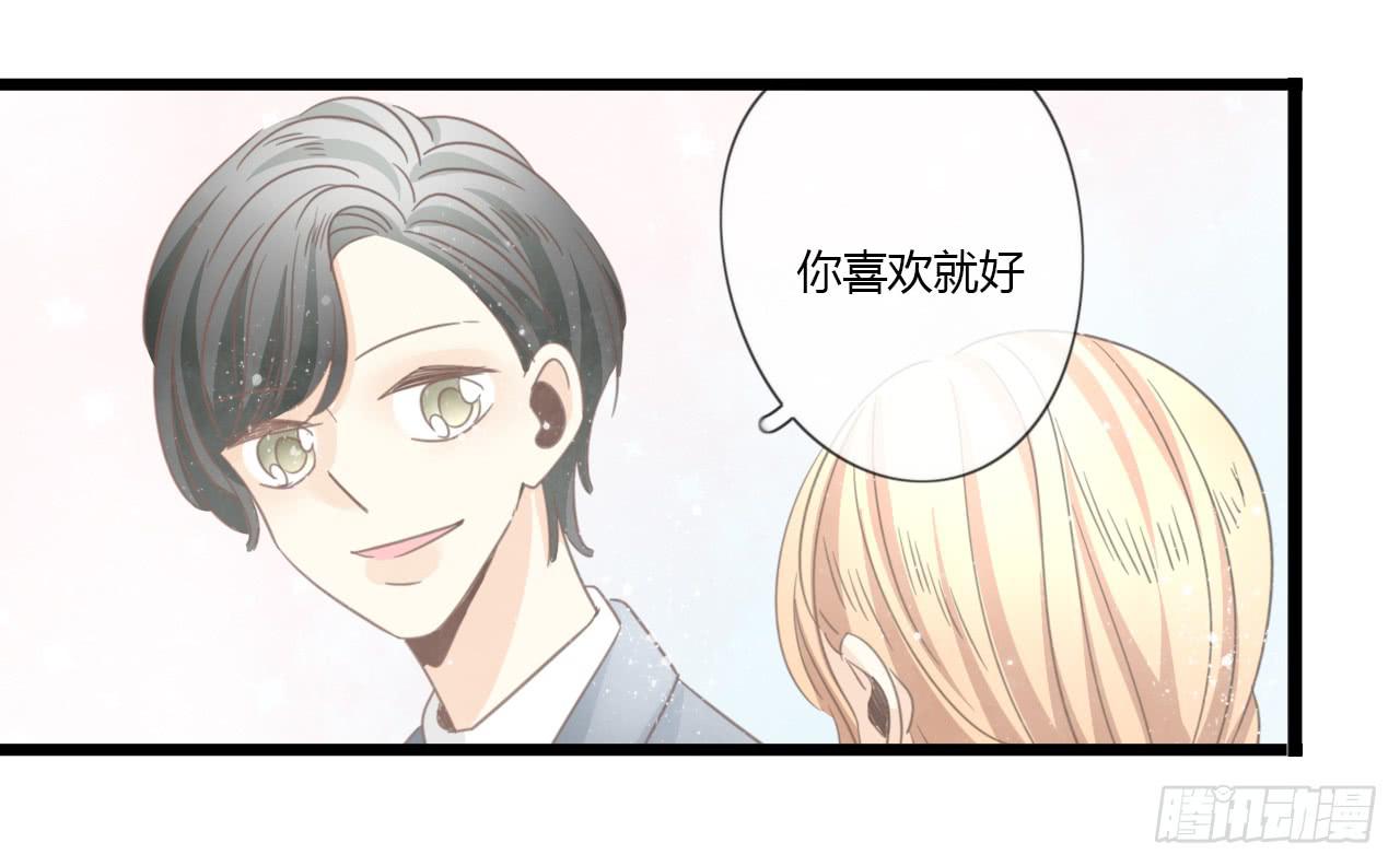 蔓希，你的手链-第48话