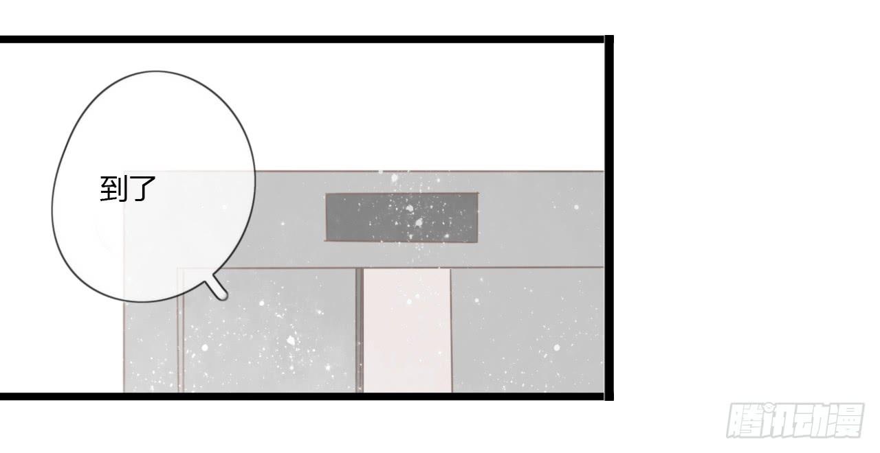 蔓希，你的手链-第48话