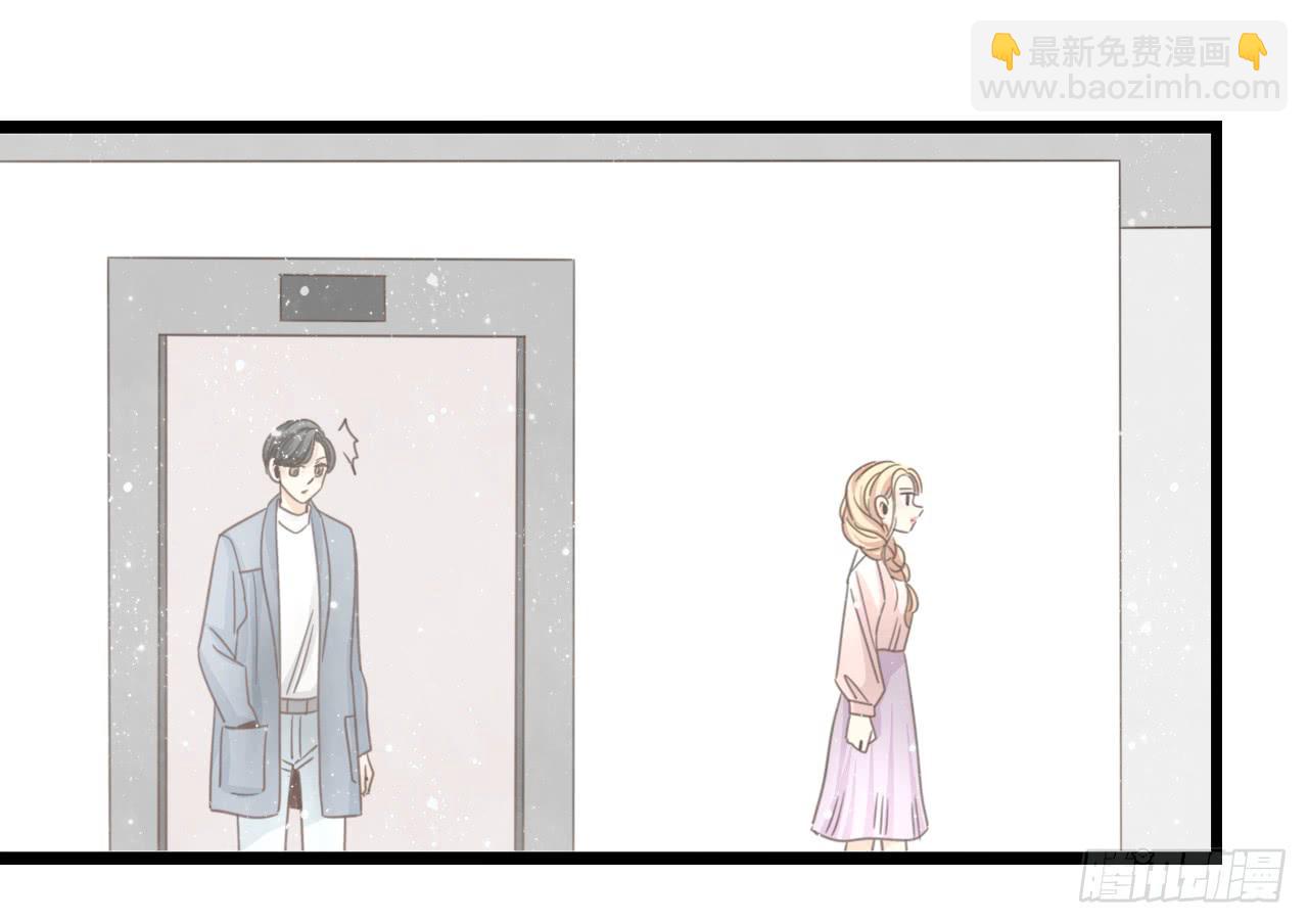 蔓希，你的手链-第48话