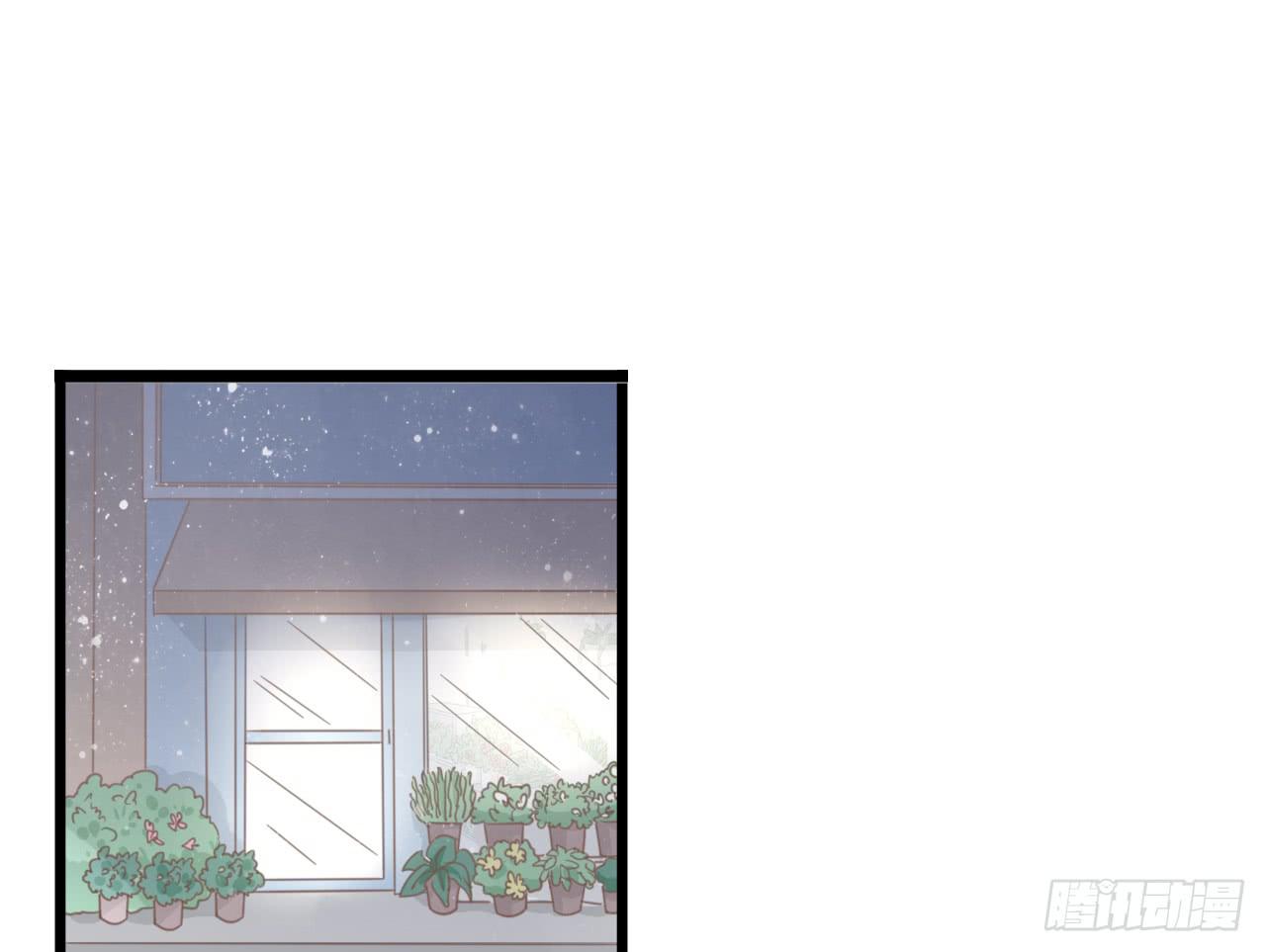 蔓希，你的手链-第48话