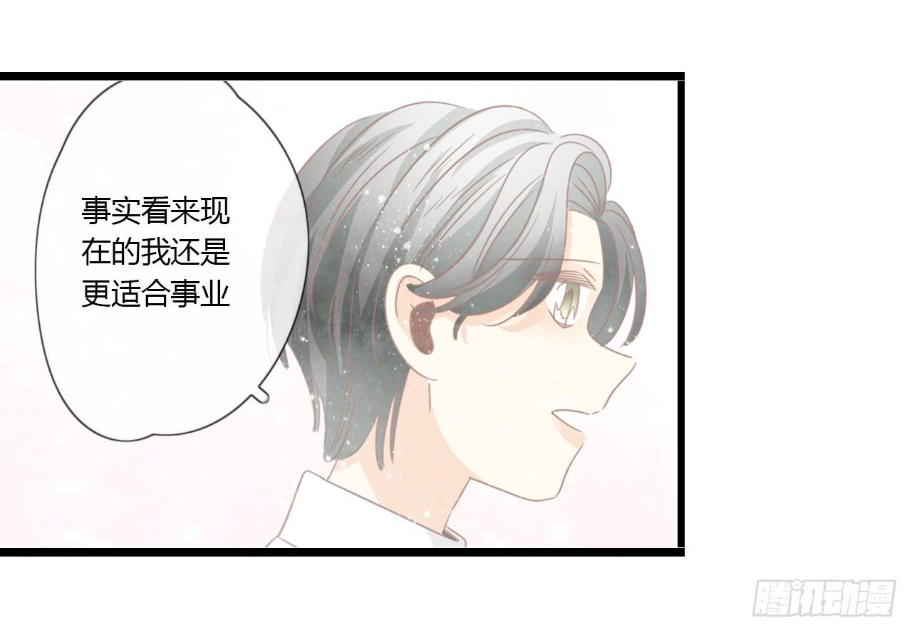 关于那晚的决定-第50话