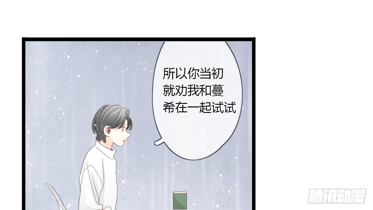 关于那晚的决定-第50话