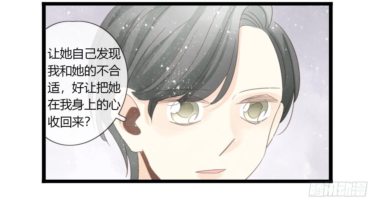 关于那晚的决定-第50话