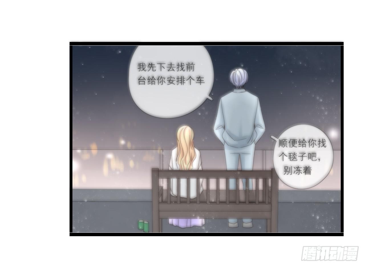 关于那晚的决定-第50话