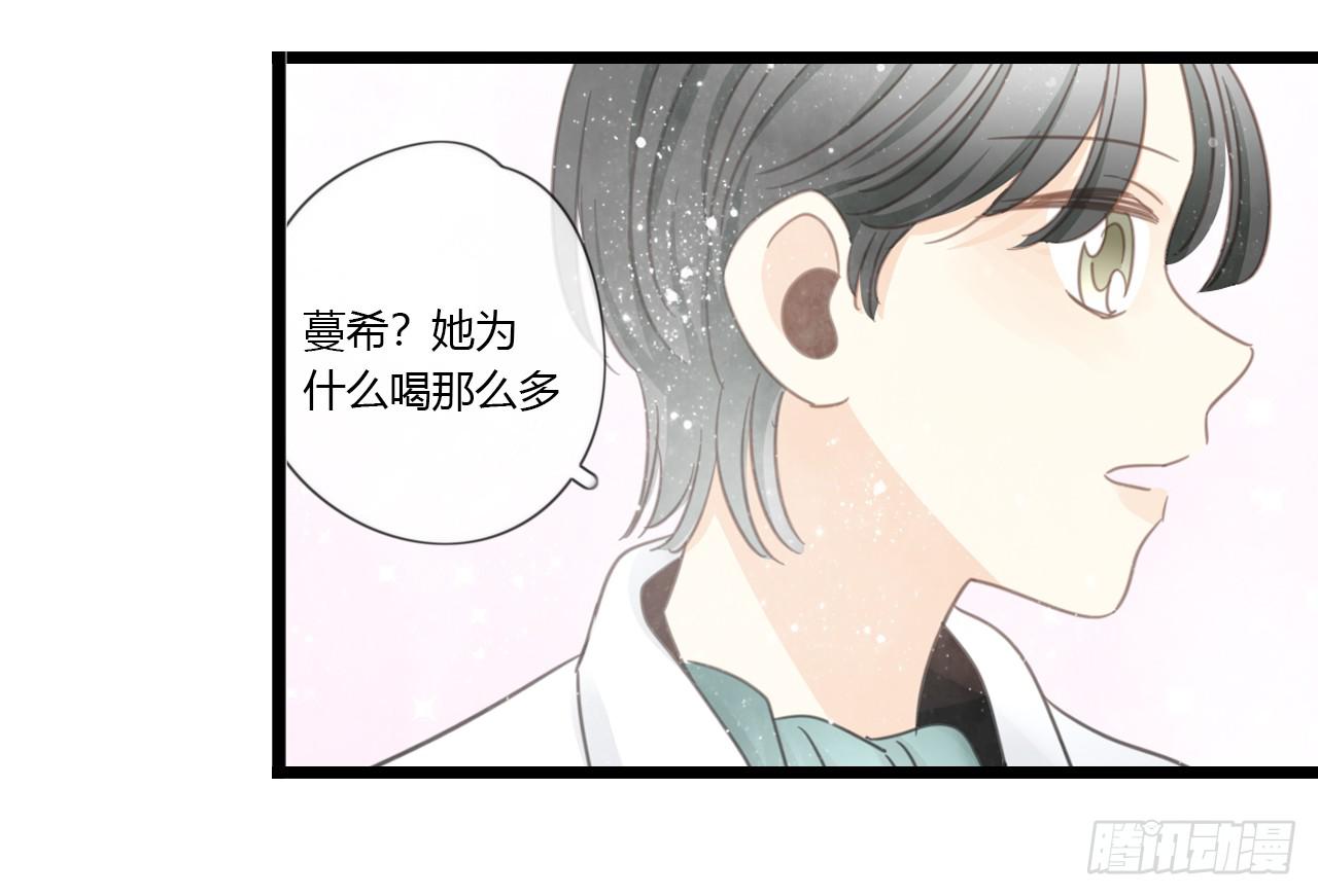 关于那晚的决定-第50话