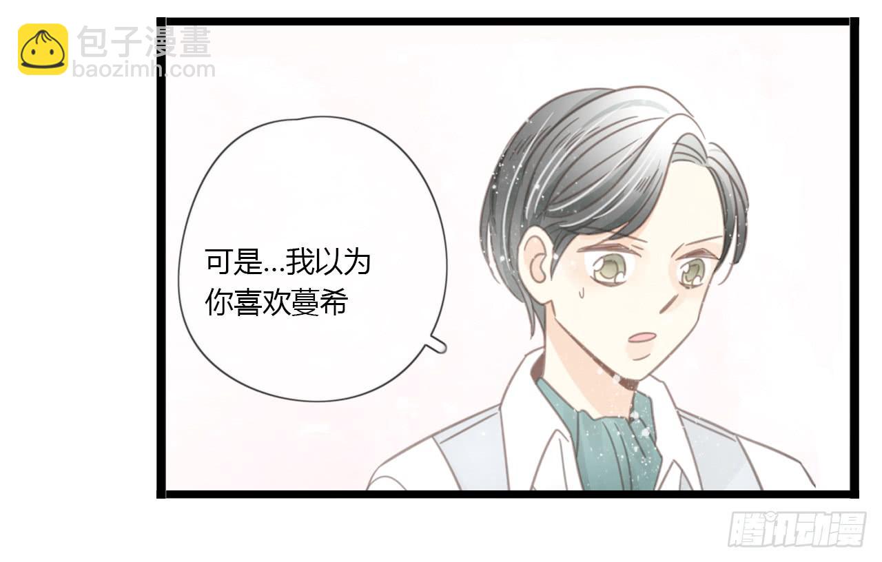 关于那晚的决定-第50话