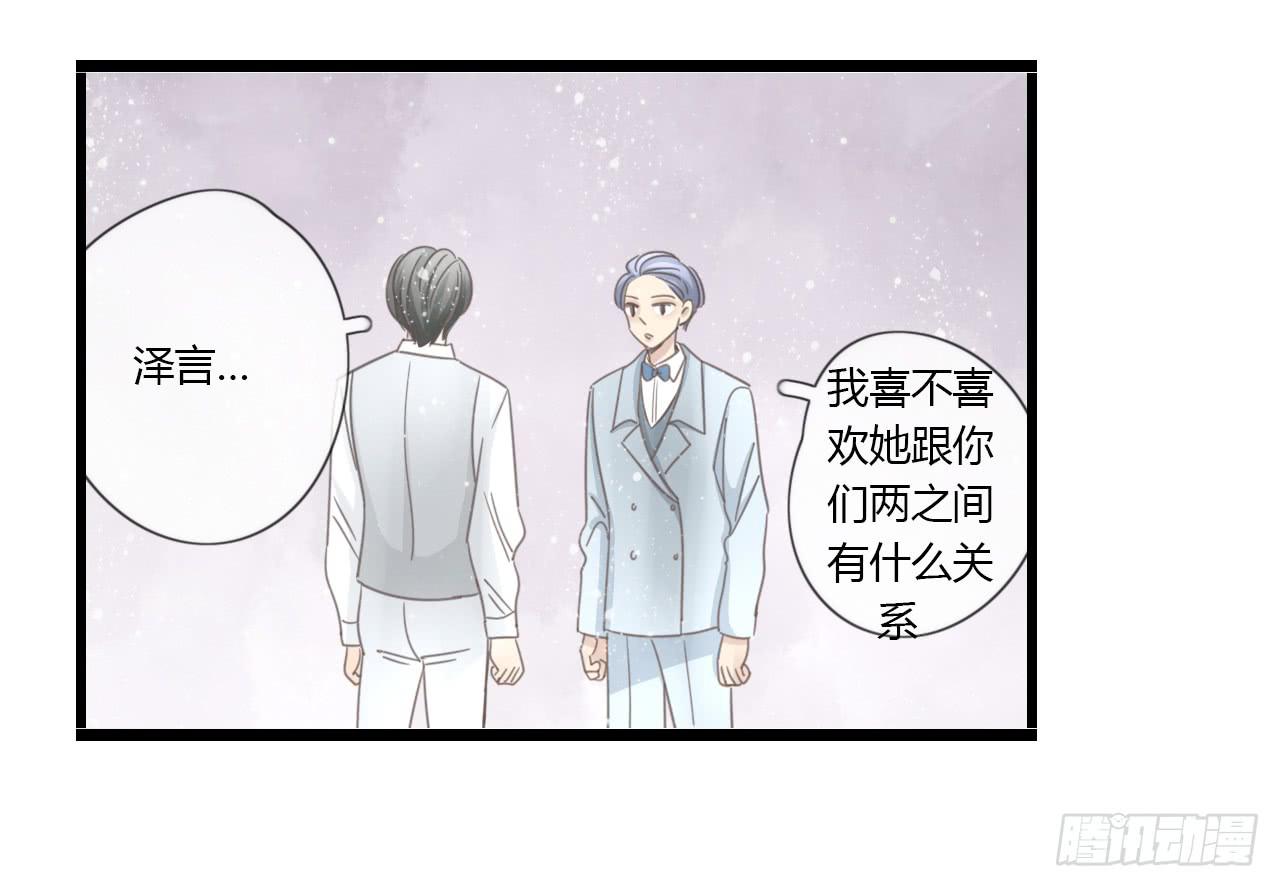 关于那晚的决定-第50话