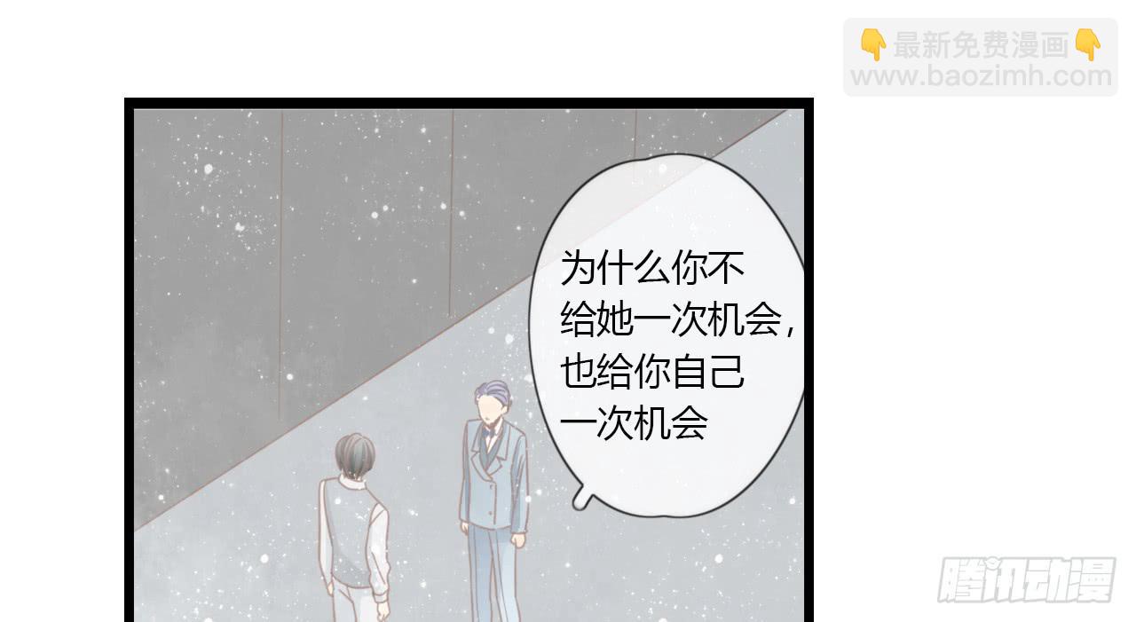 关于那晚的决定-第50话