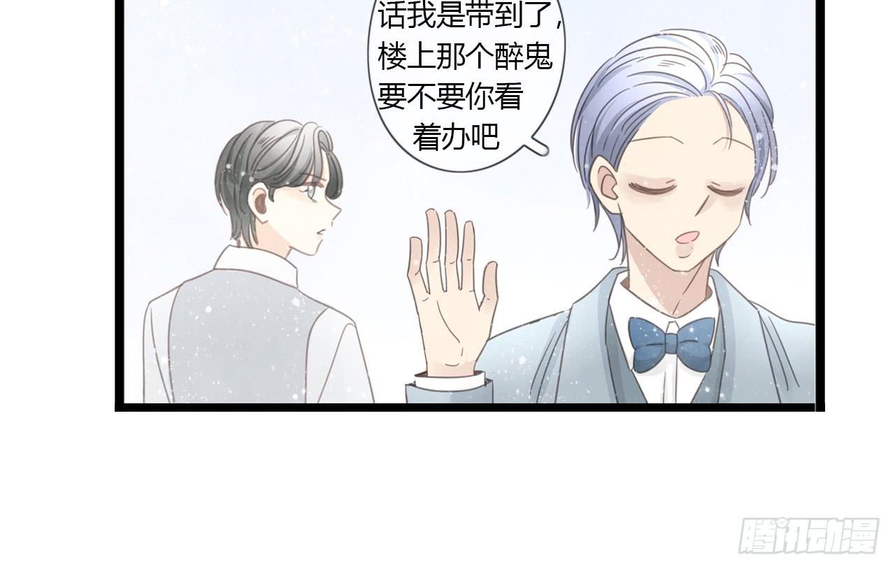 关于那晚的决定-第50话