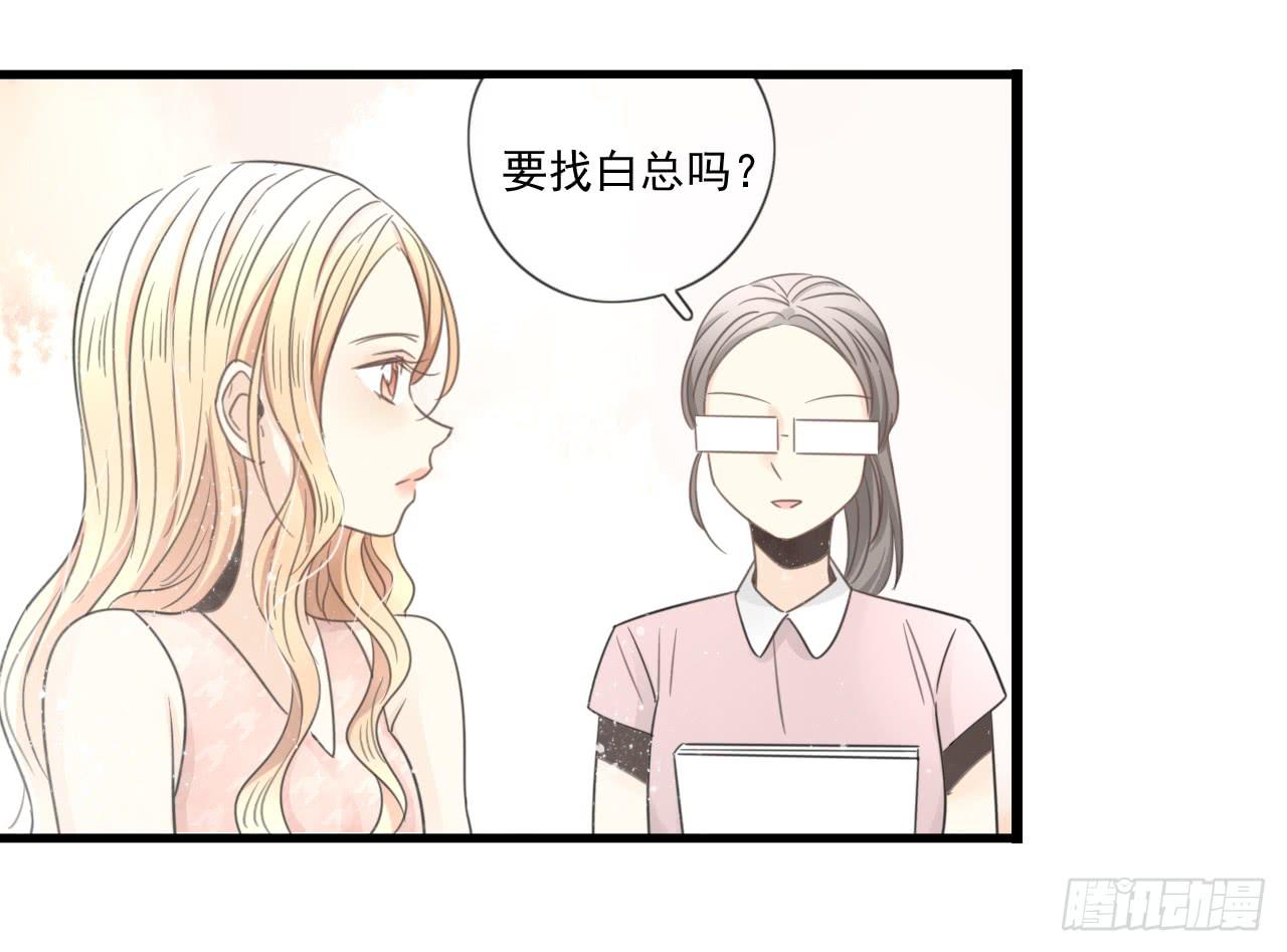 请你不要乱开玩笑！-第6话