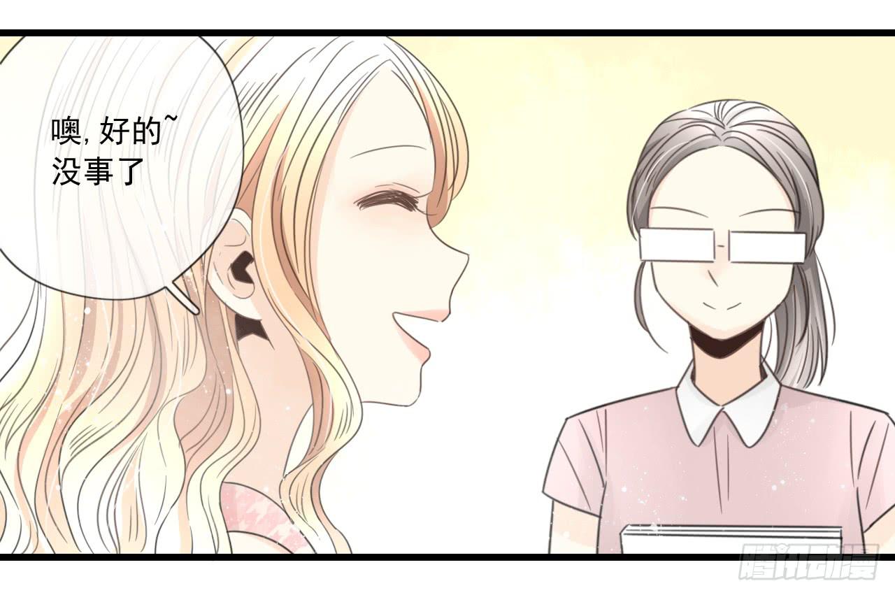 请你不要乱开玩笑！-第6话
