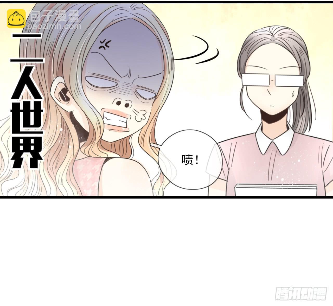 请你不要乱开玩笑！-第6话