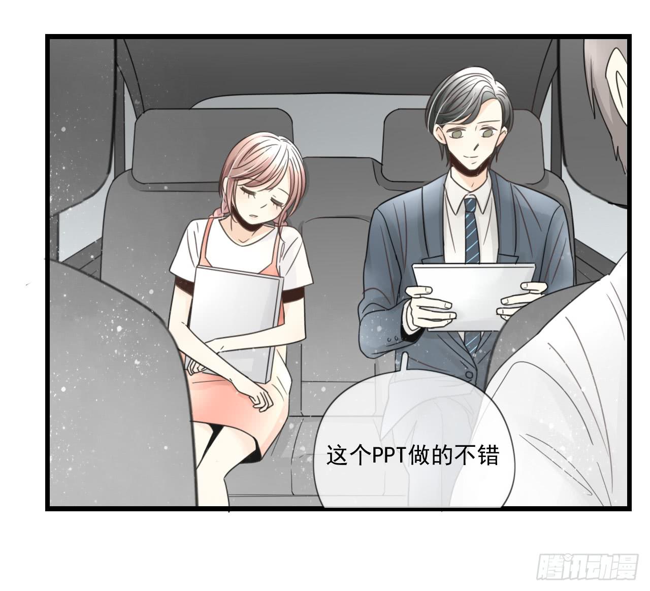 请你不要乱开玩笑！-第6话
