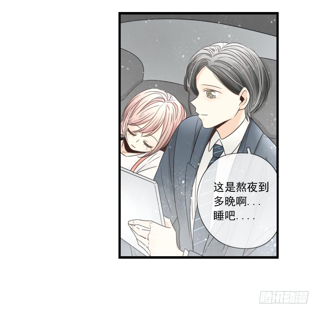 请你不要乱开玩笑！-第6话