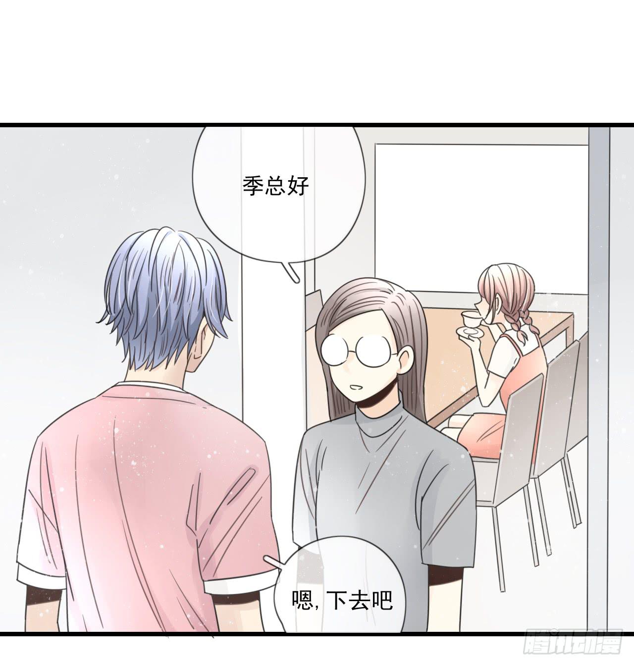 请你不要乱开玩笑！-第6话
