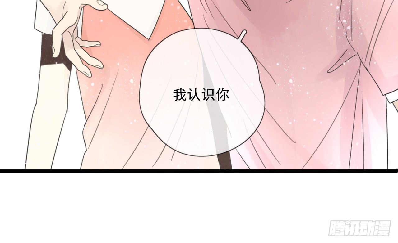 请你不要乱开玩笑！-第6话