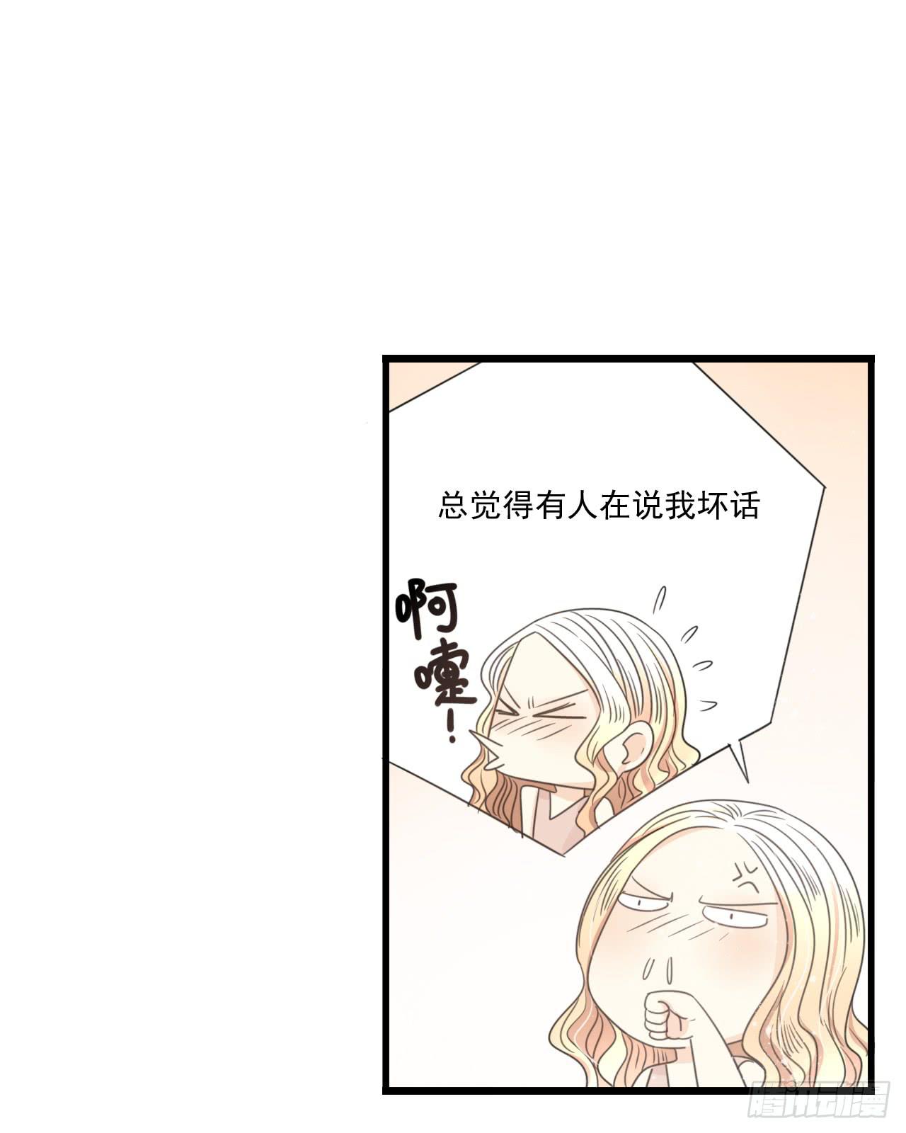 请你不要乱开玩笑！-第6话