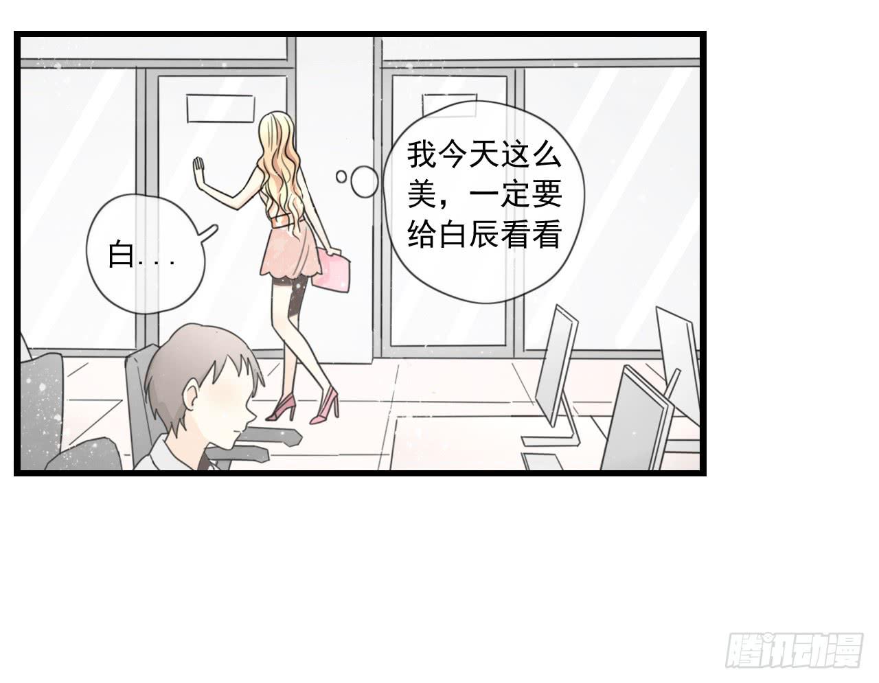请你不要乱开玩笑！-第6话