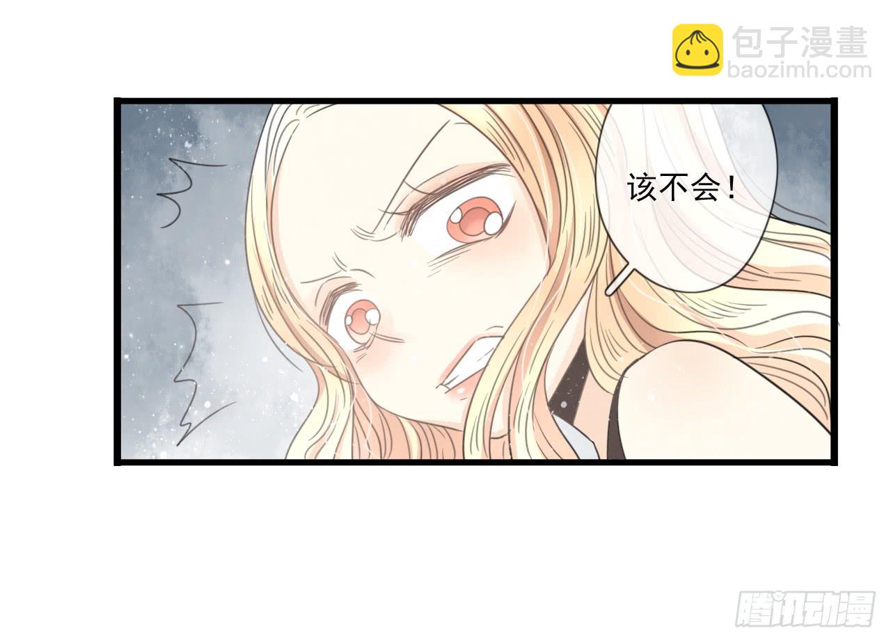 请你不要乱开玩笑！-第6话