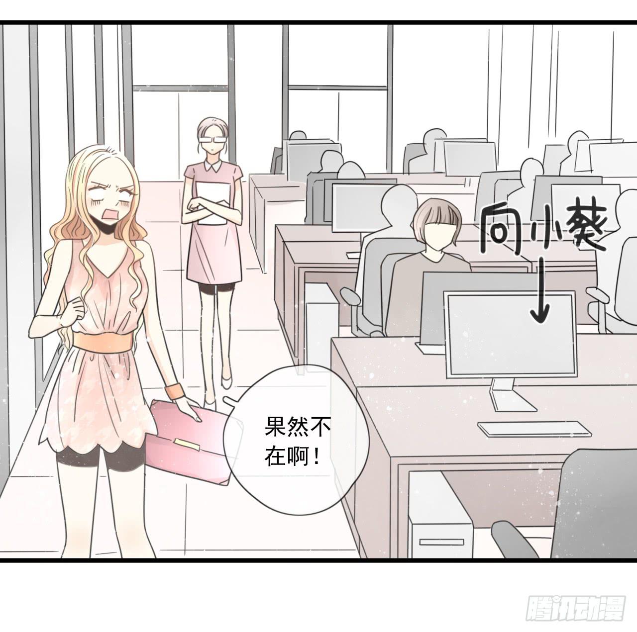 请你不要乱开玩笑！-第6话