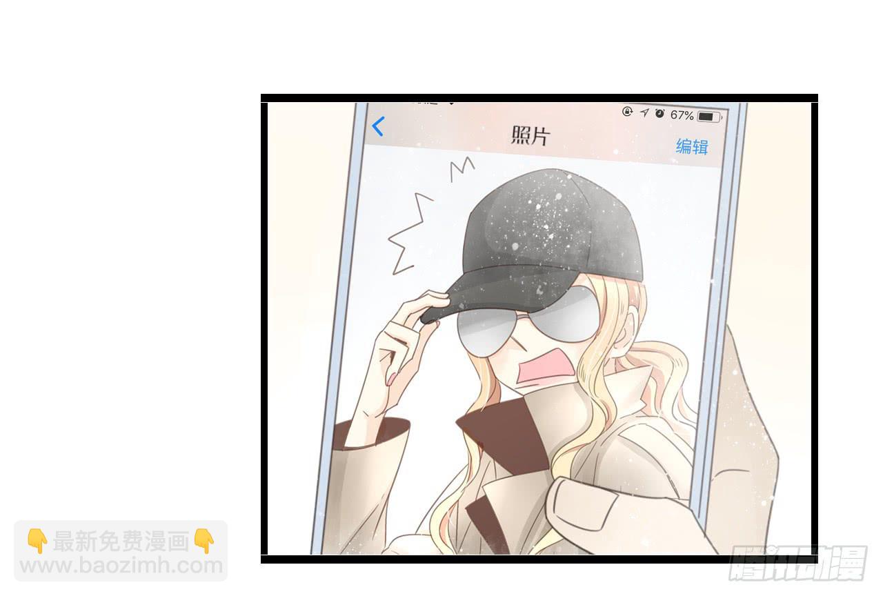 一直在我身边的人竟然是你-第52话